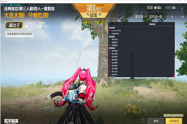 CF老六碰到外挂软件效果